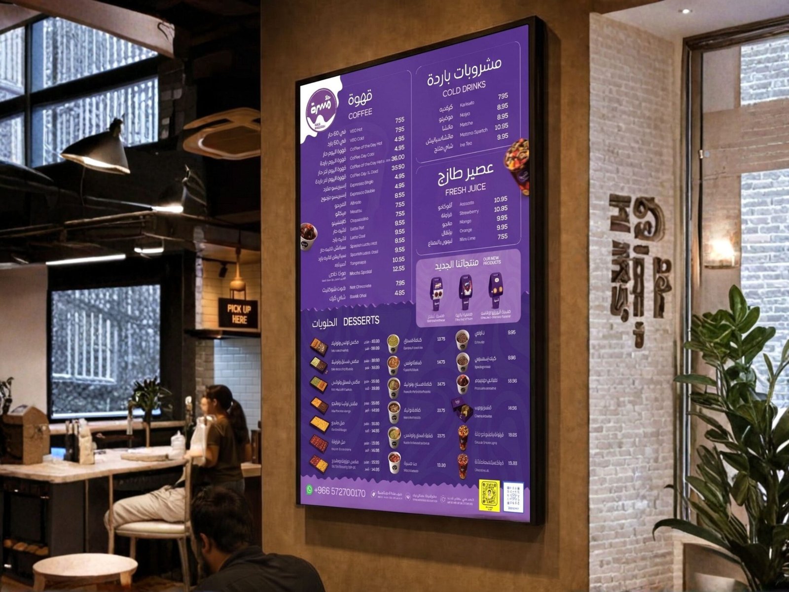 Restaurants menu card designers in Kerala